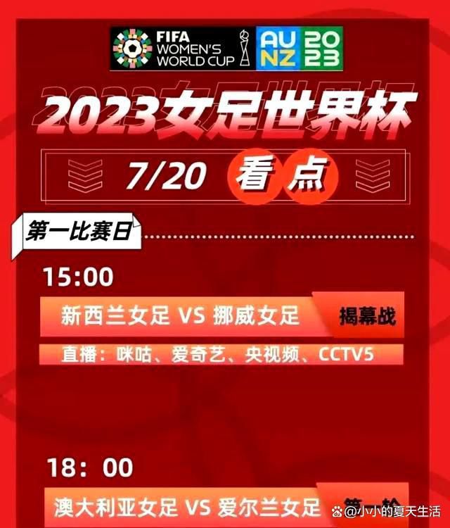 但蒙扎不愿在赛季中途放走主力中卫马里，而雷恩只有收到合适的报价才愿意出售泰特。